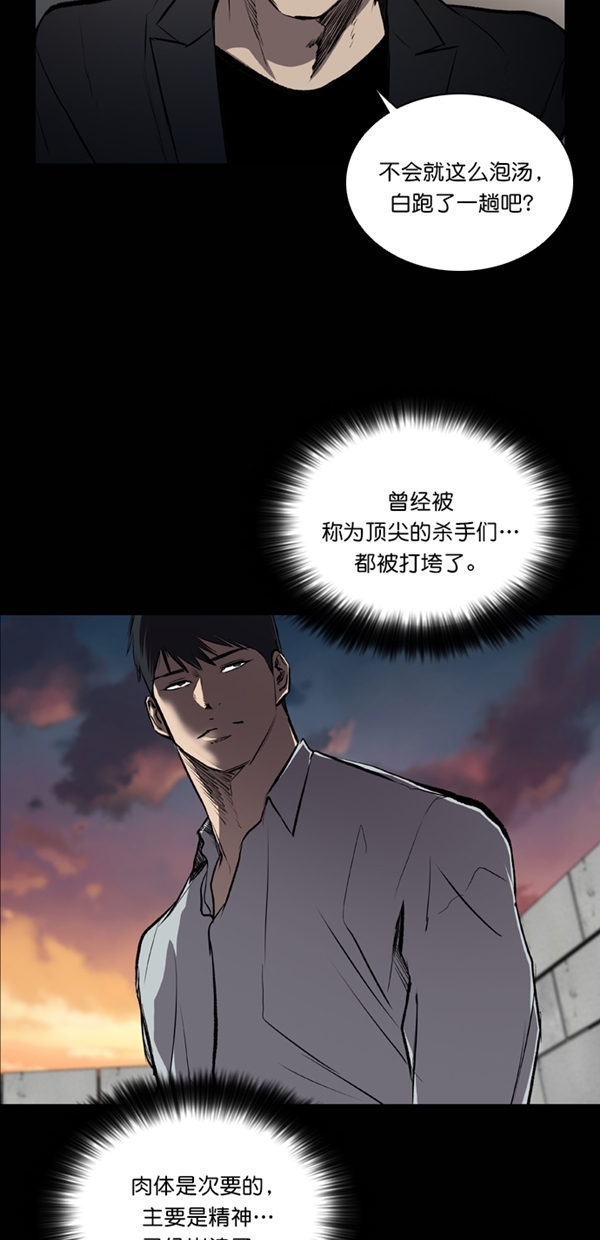 第40话70