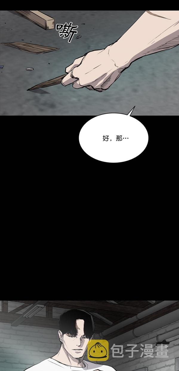 第36话59