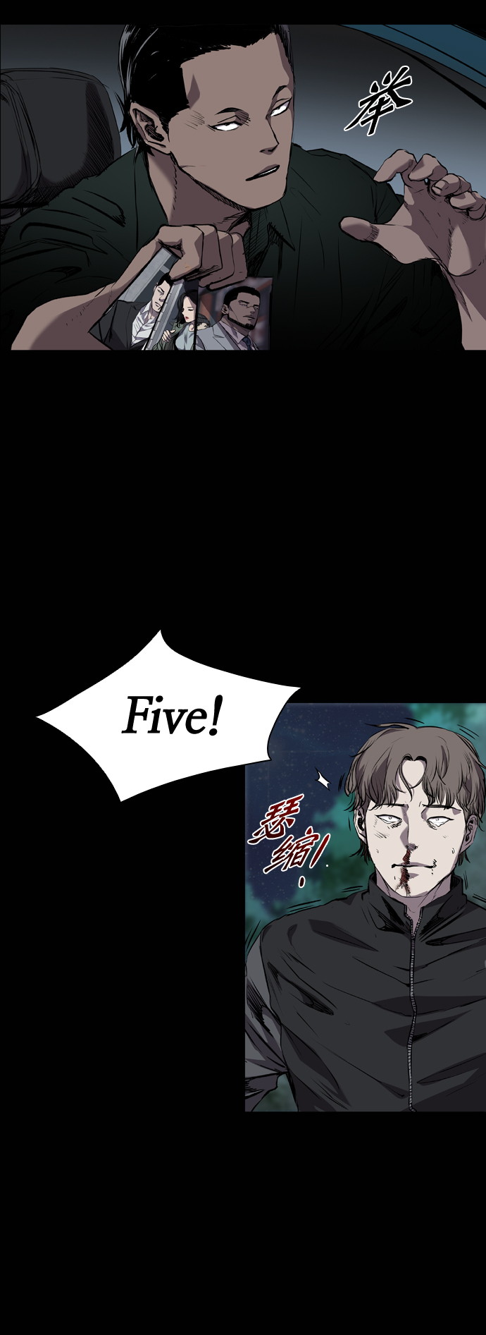第79话19
