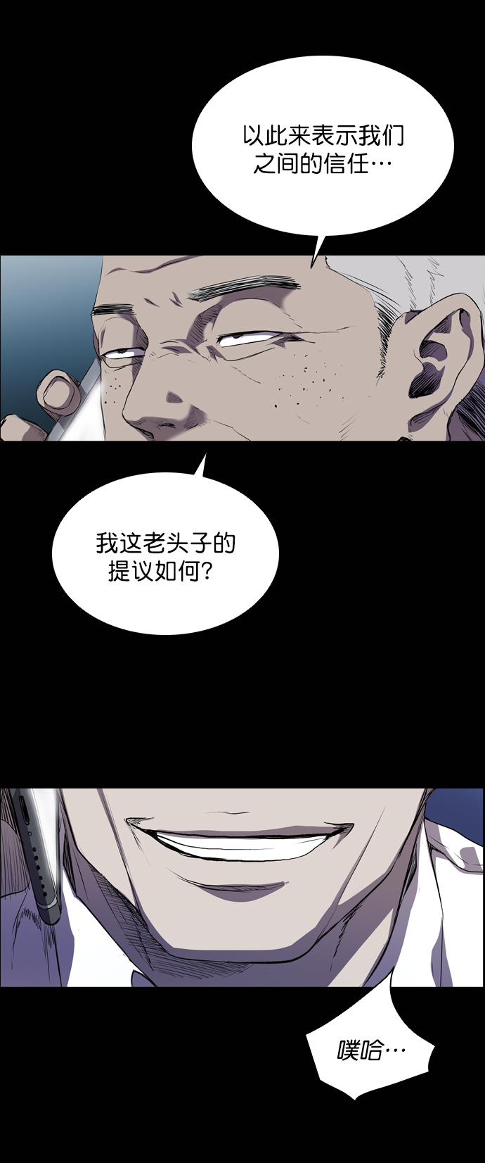 第57话32