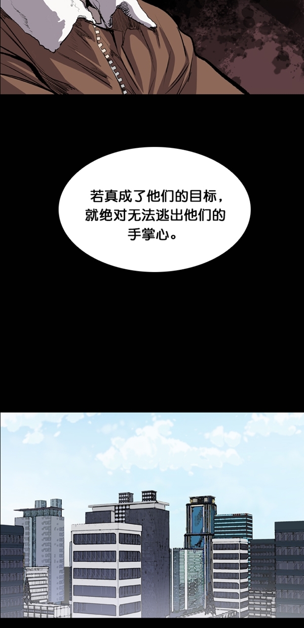第32话55