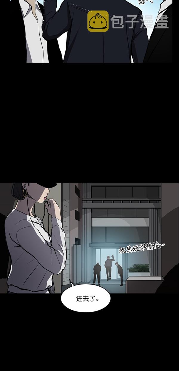 第6话67