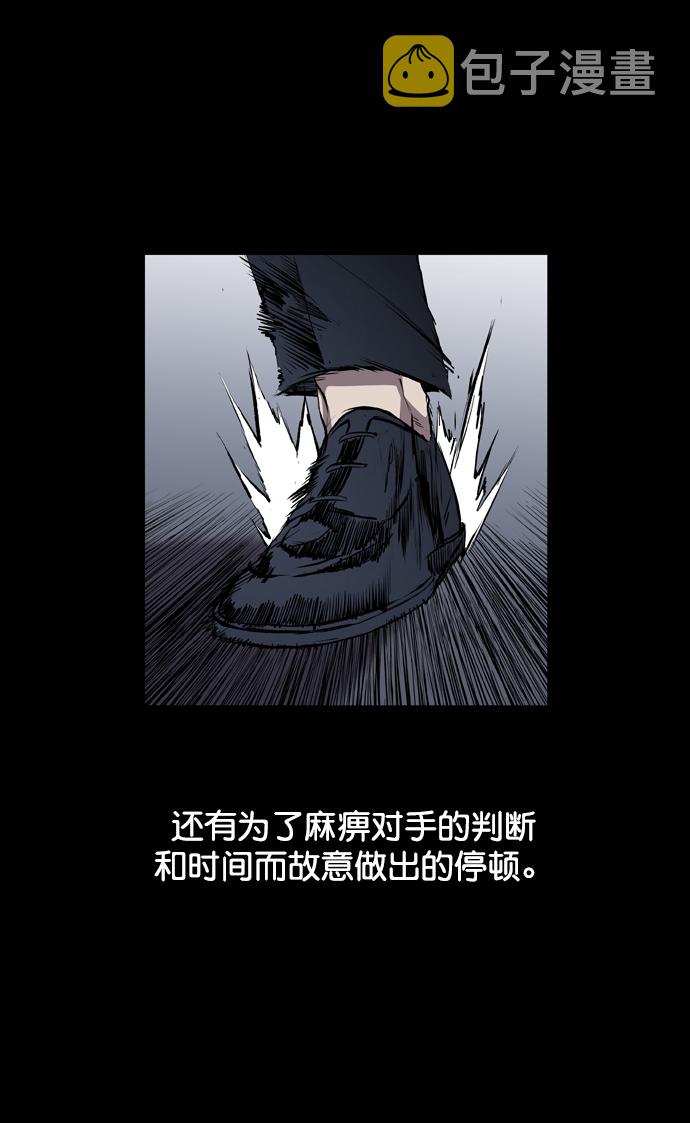 第114话11