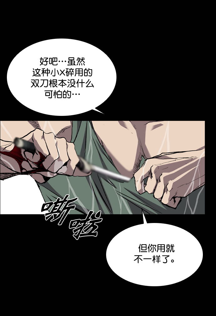 第72话24