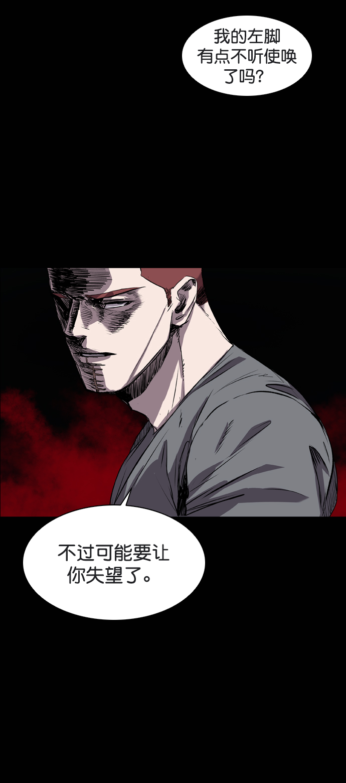 第81话19