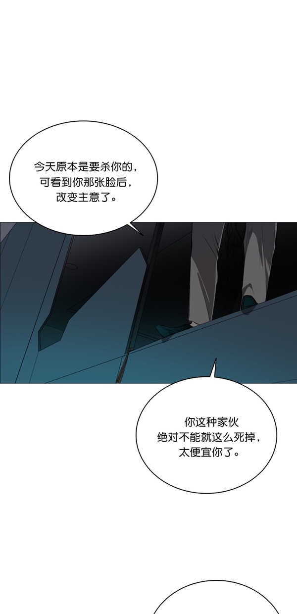 第29话23