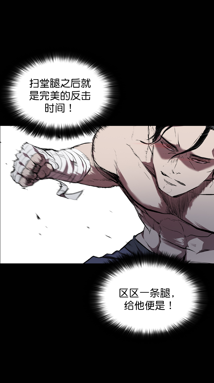 第54话26