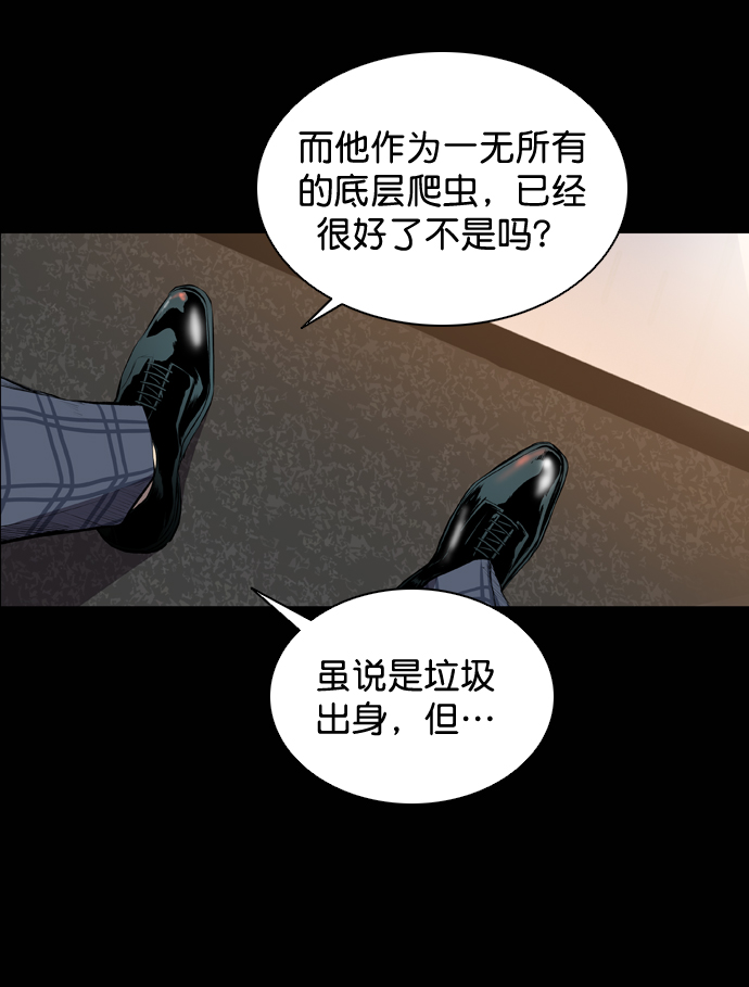第56话68