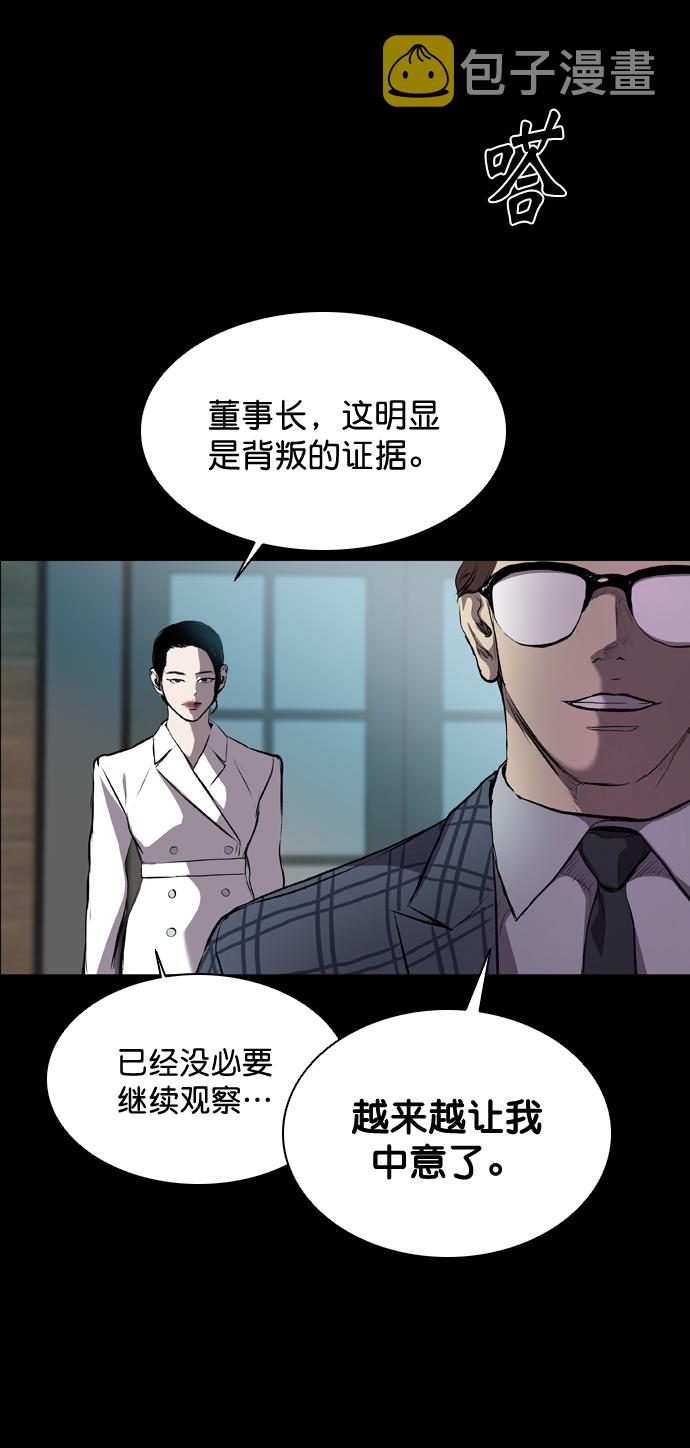 第56话66