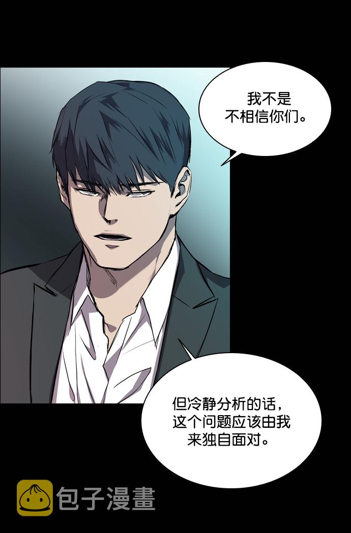 第69话15