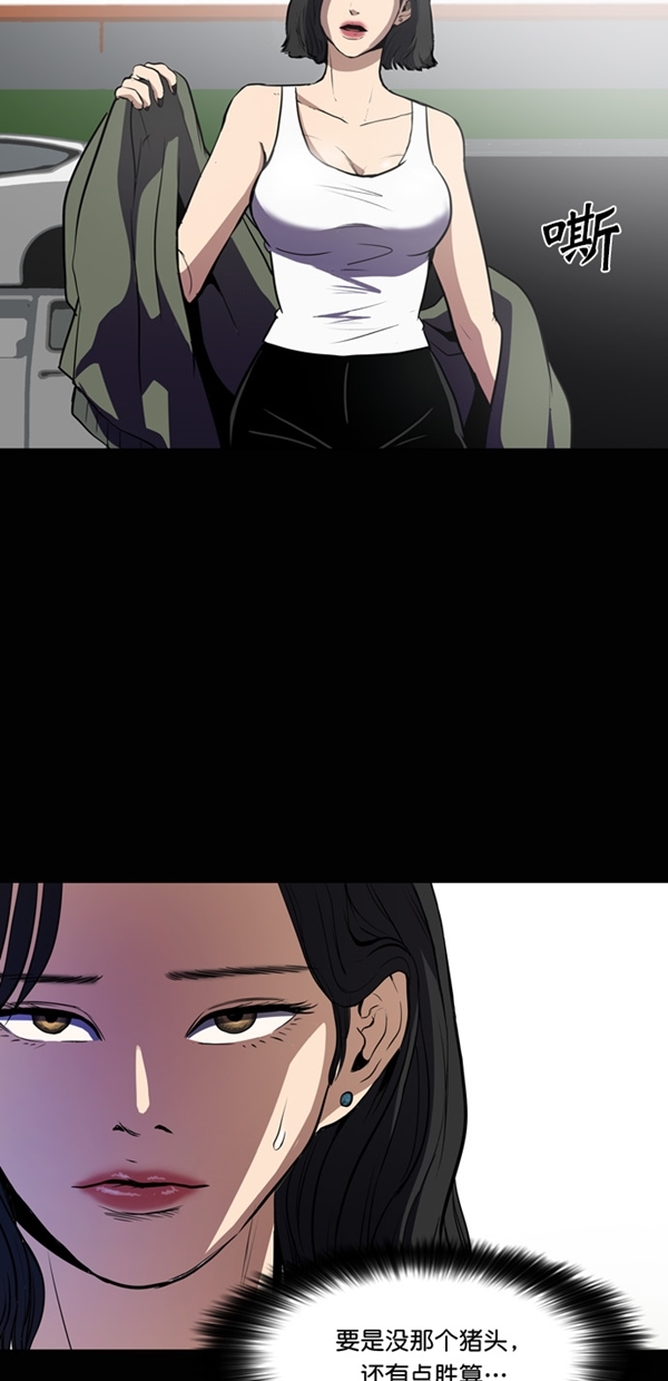 第4话40