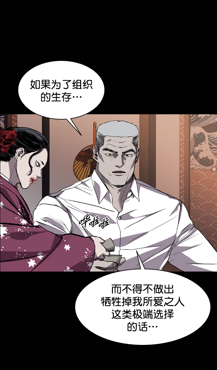 第97话38