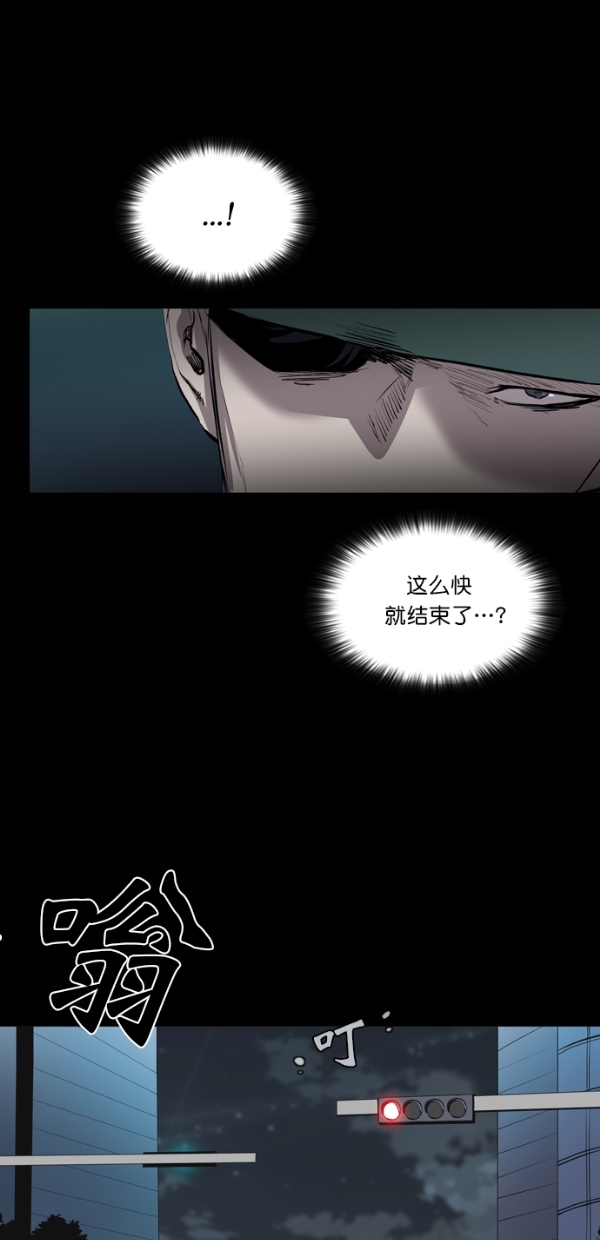 第29话43