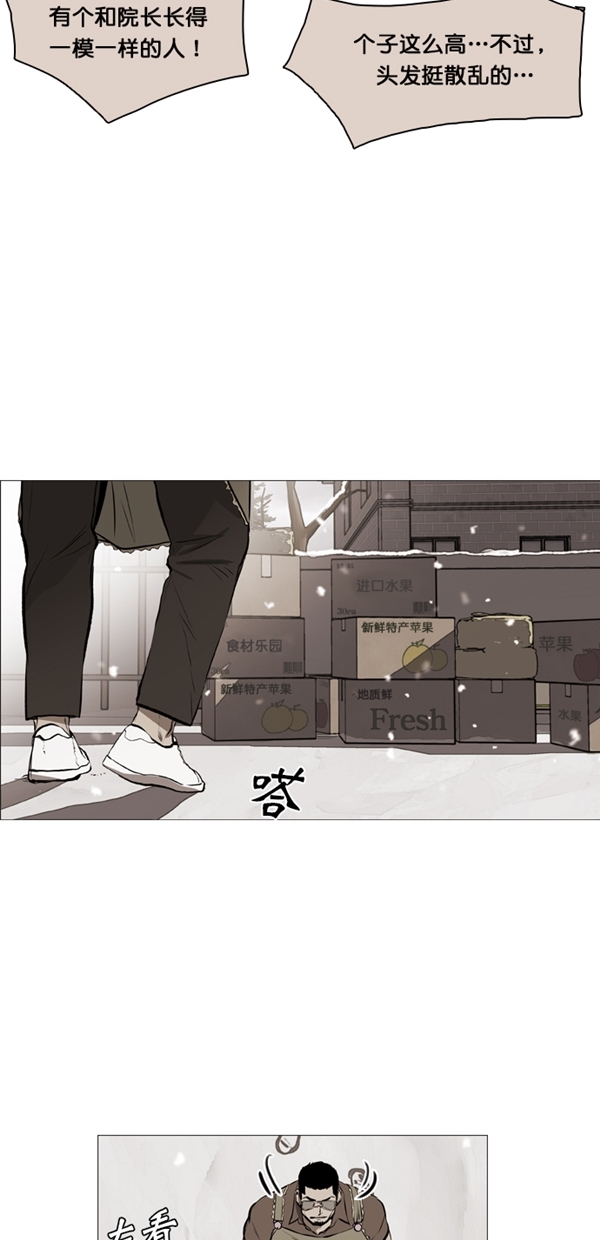 第38话7
