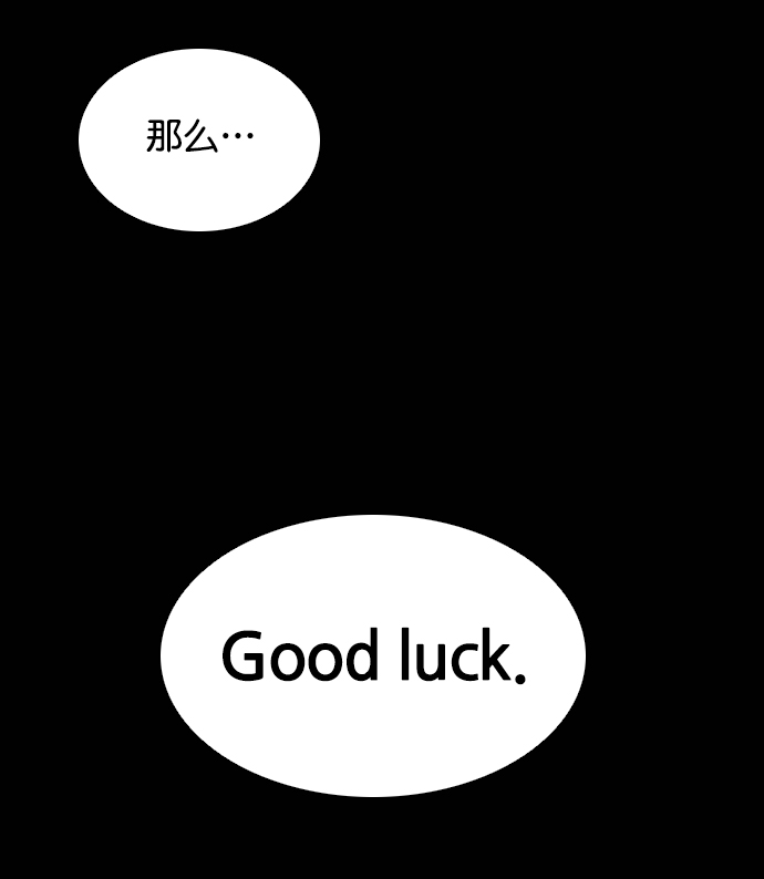 第69话60