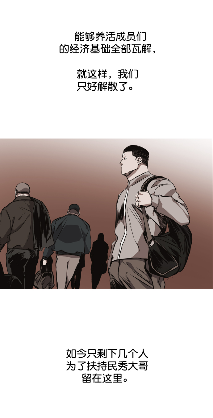 第76话45