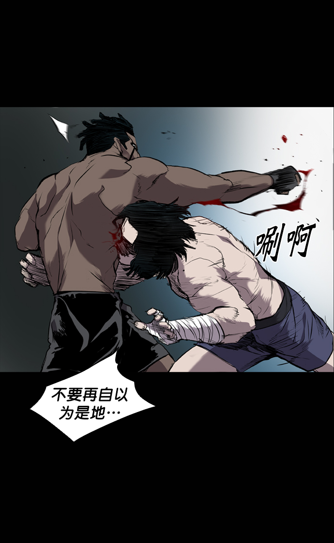 第55话32