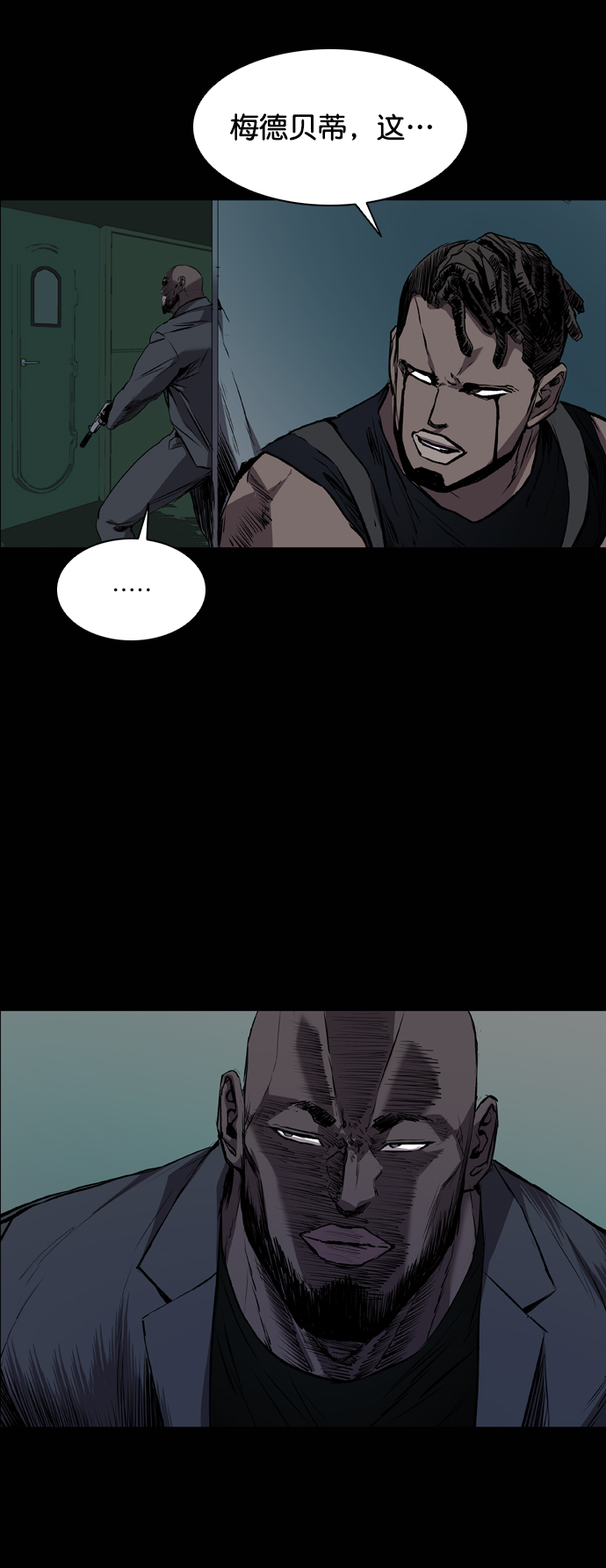 第90话74