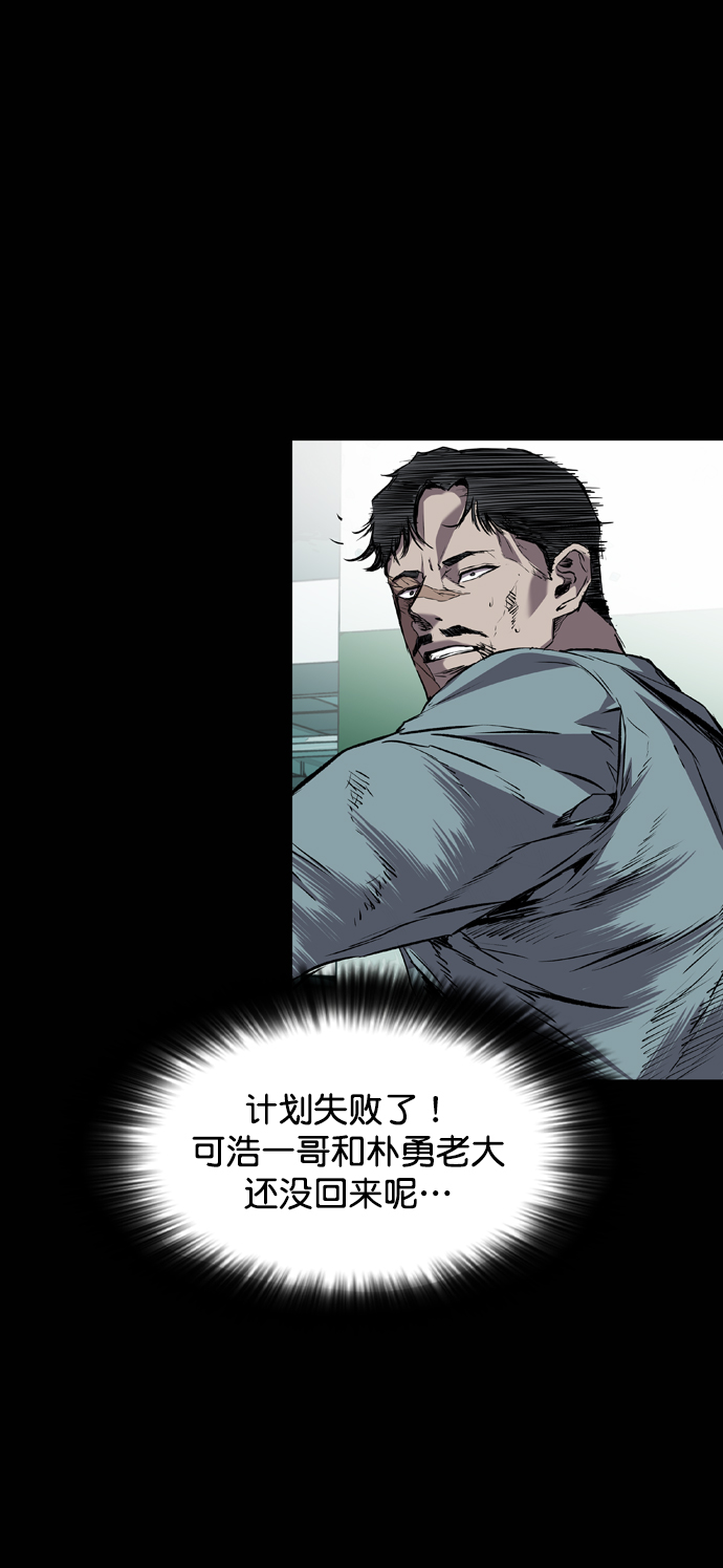 第109话17