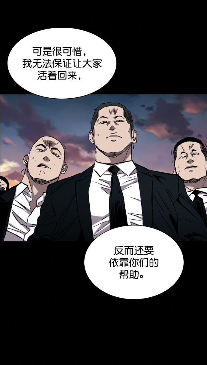 第87话64