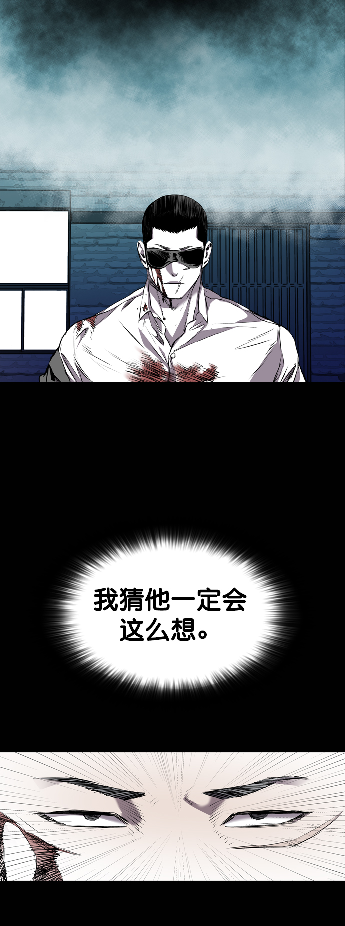 第81话43