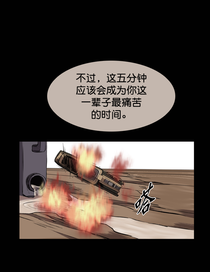 第113话37