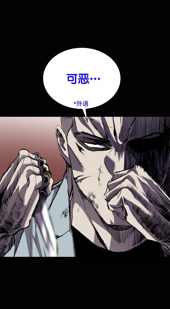 第109话14