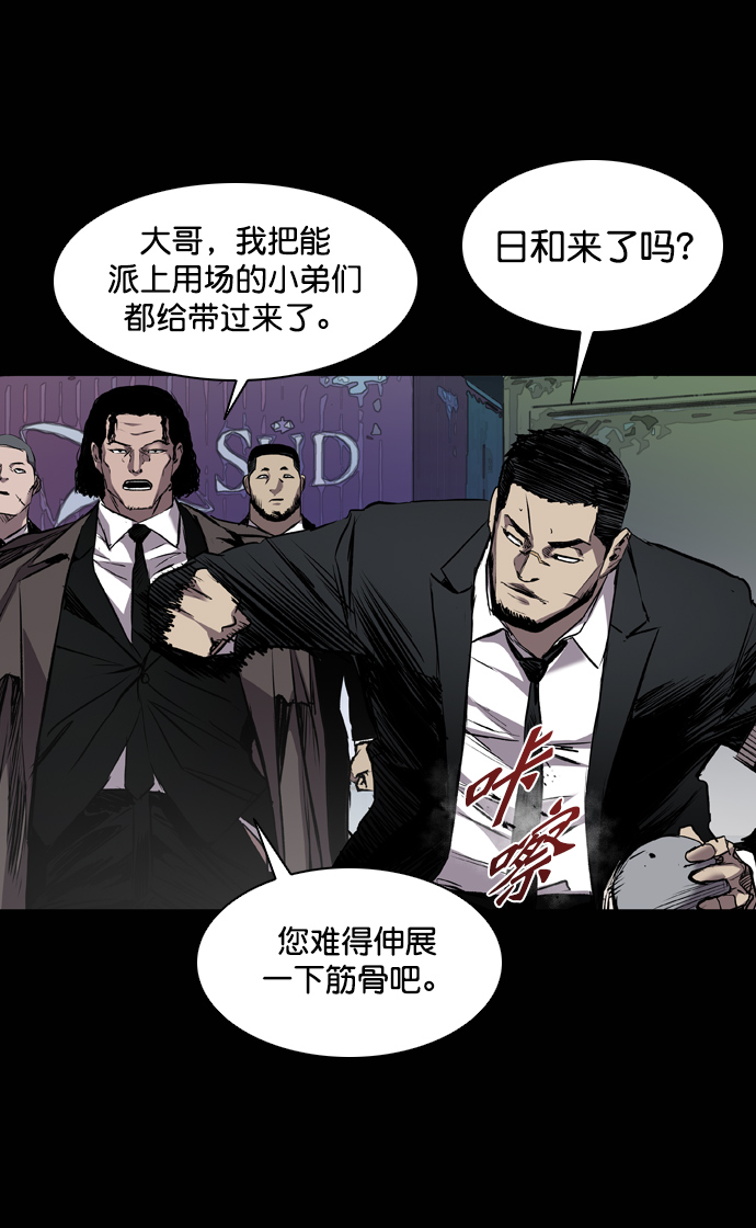 第99话9