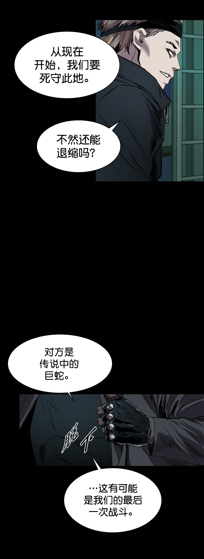 第91话10