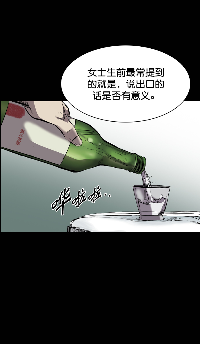 第118话6