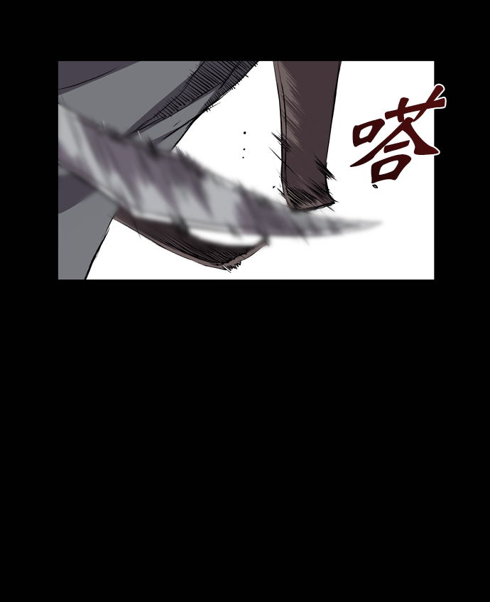 第106话4