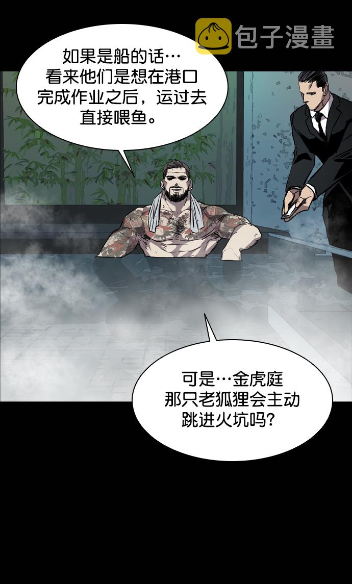 第88话4