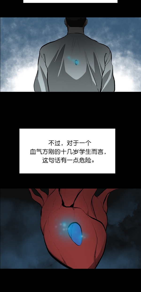 第26话1