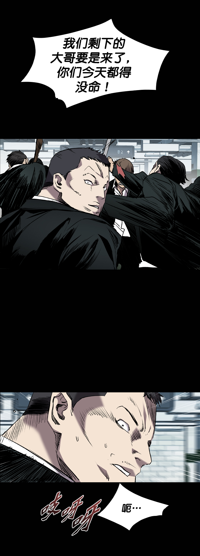 第95话29