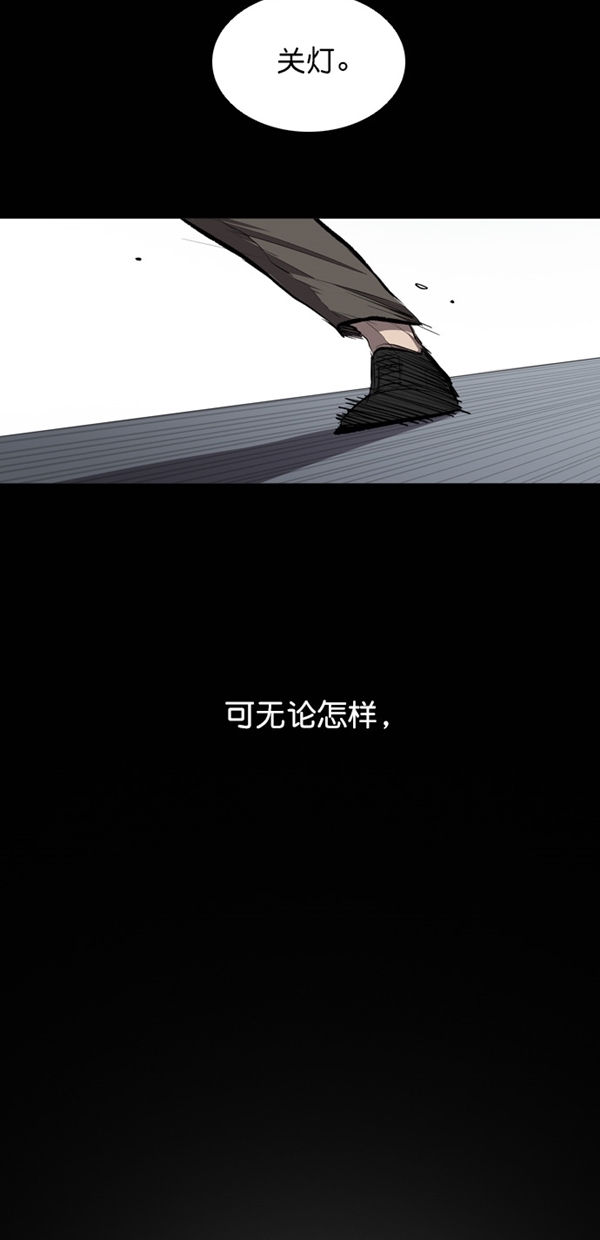 第24话30