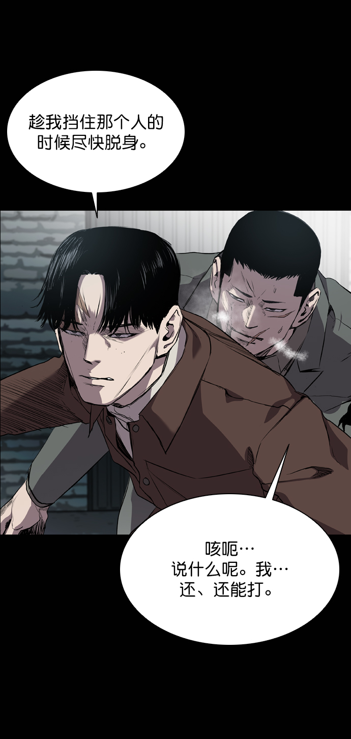 第60话79