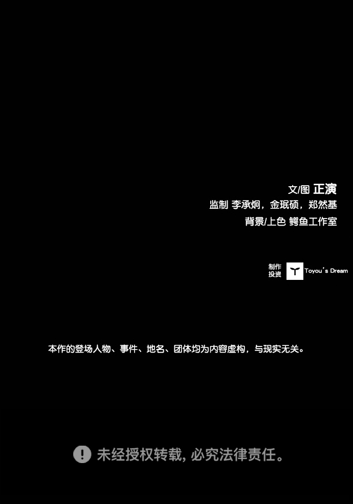 第102话87