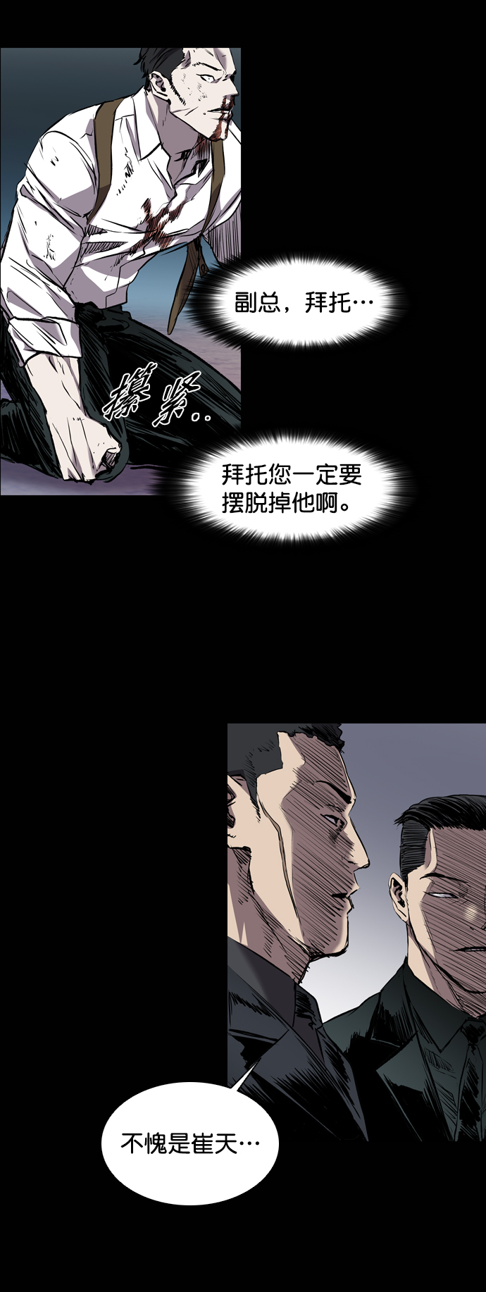 第100话62