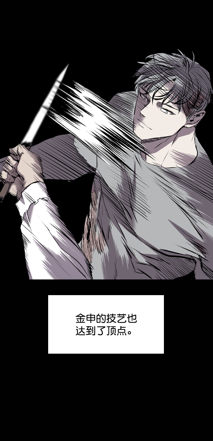 第114话81