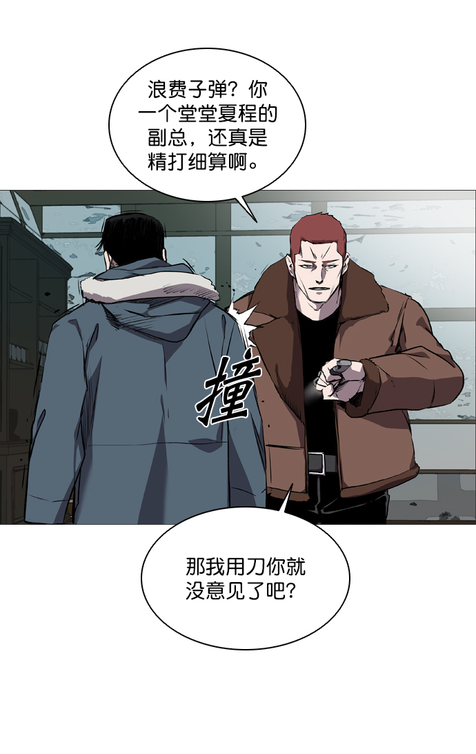 第63话23