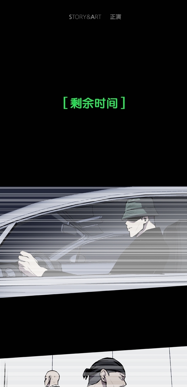 第26话73