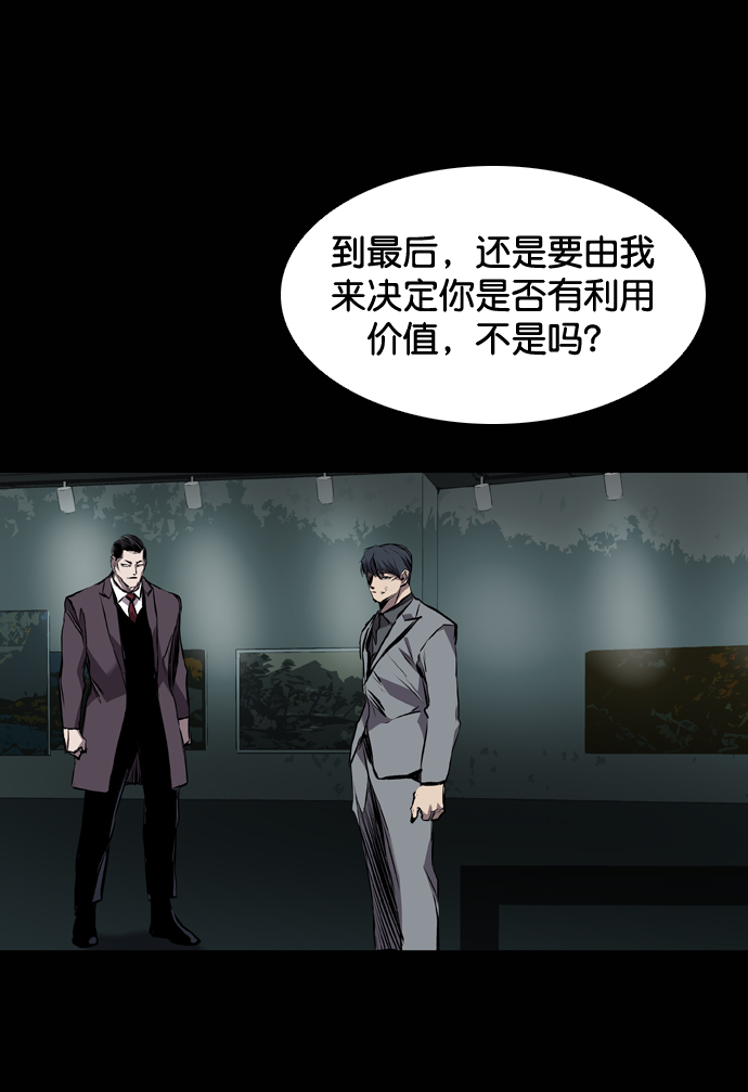 第117话79