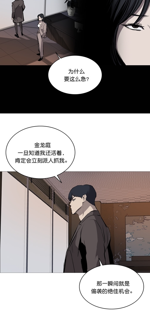 第23话1