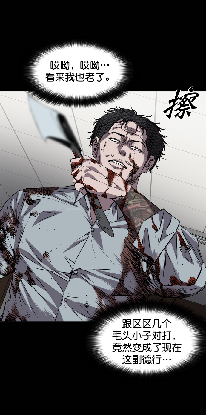 第108话3