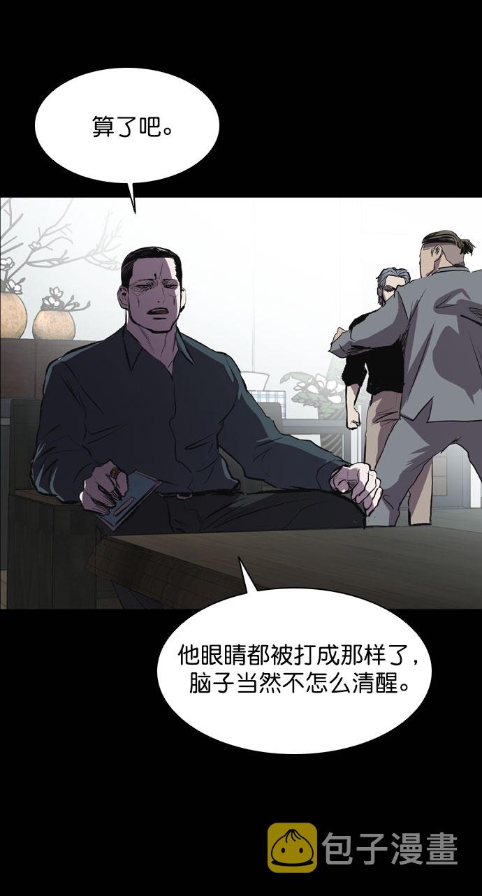 第48话54