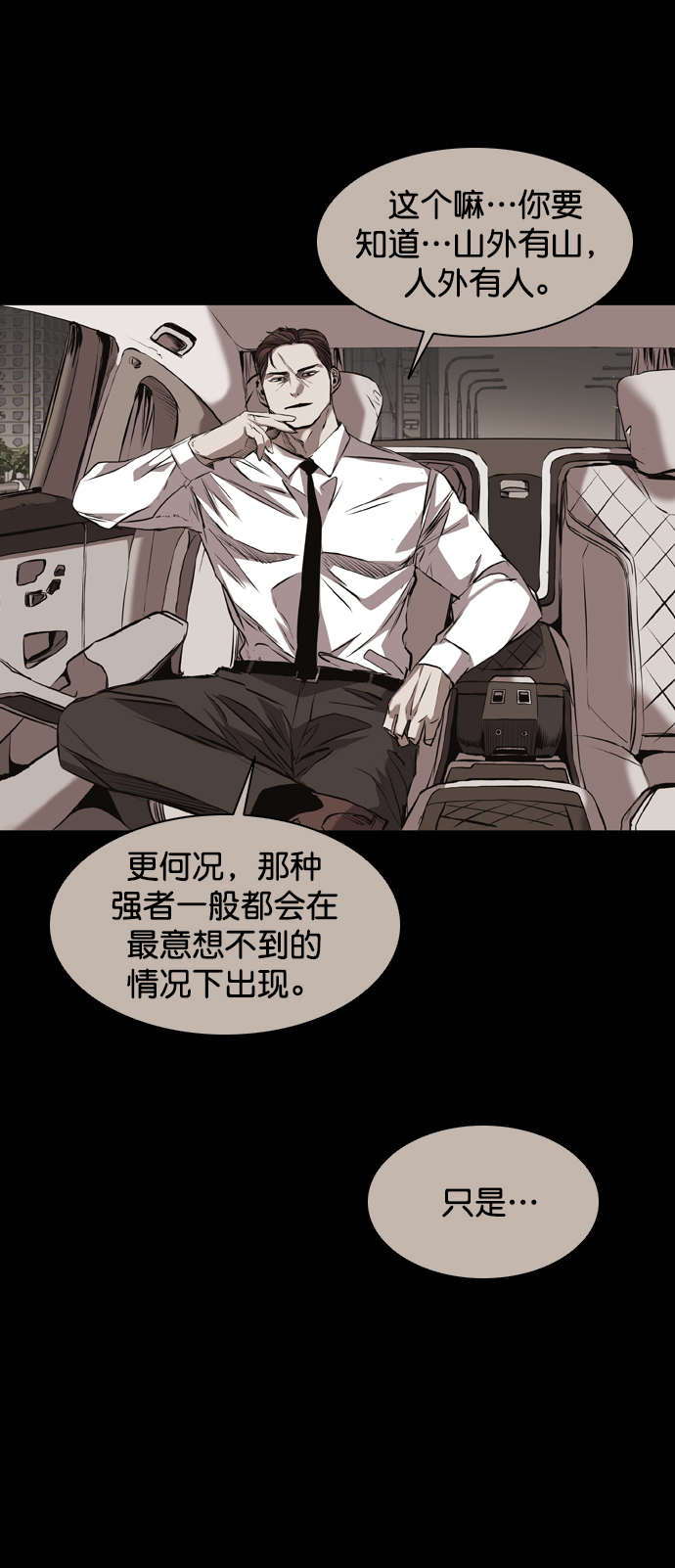 第113话18