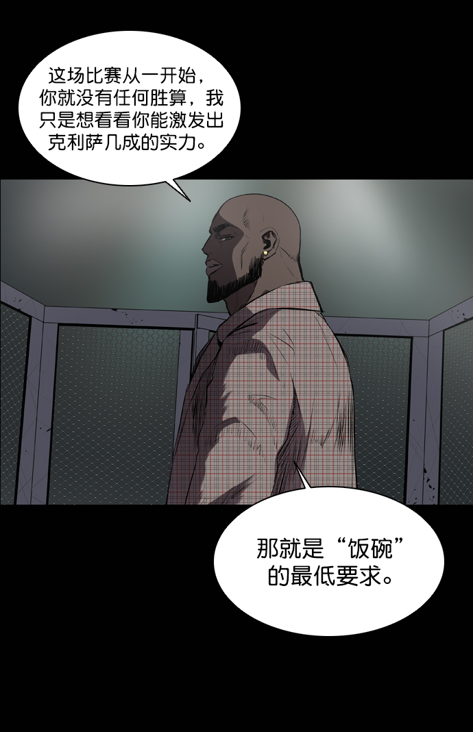 第55话70