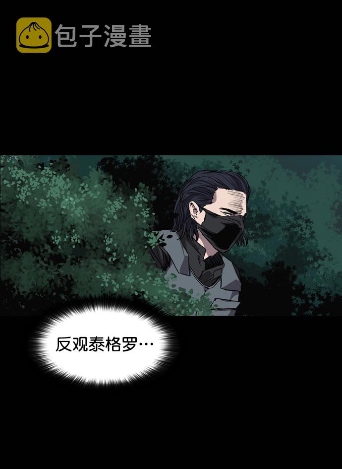 第70话77