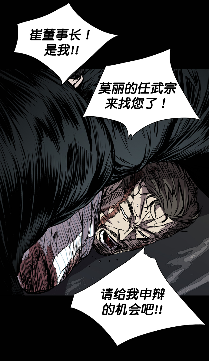 第116话23