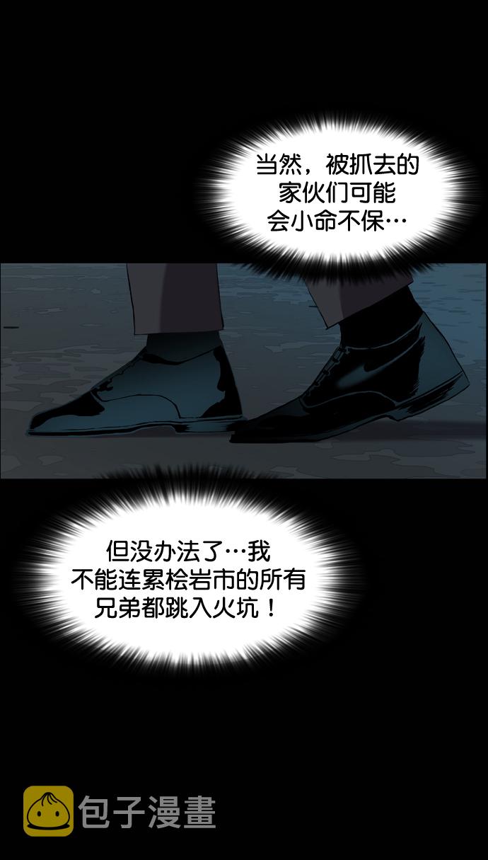 第80话27